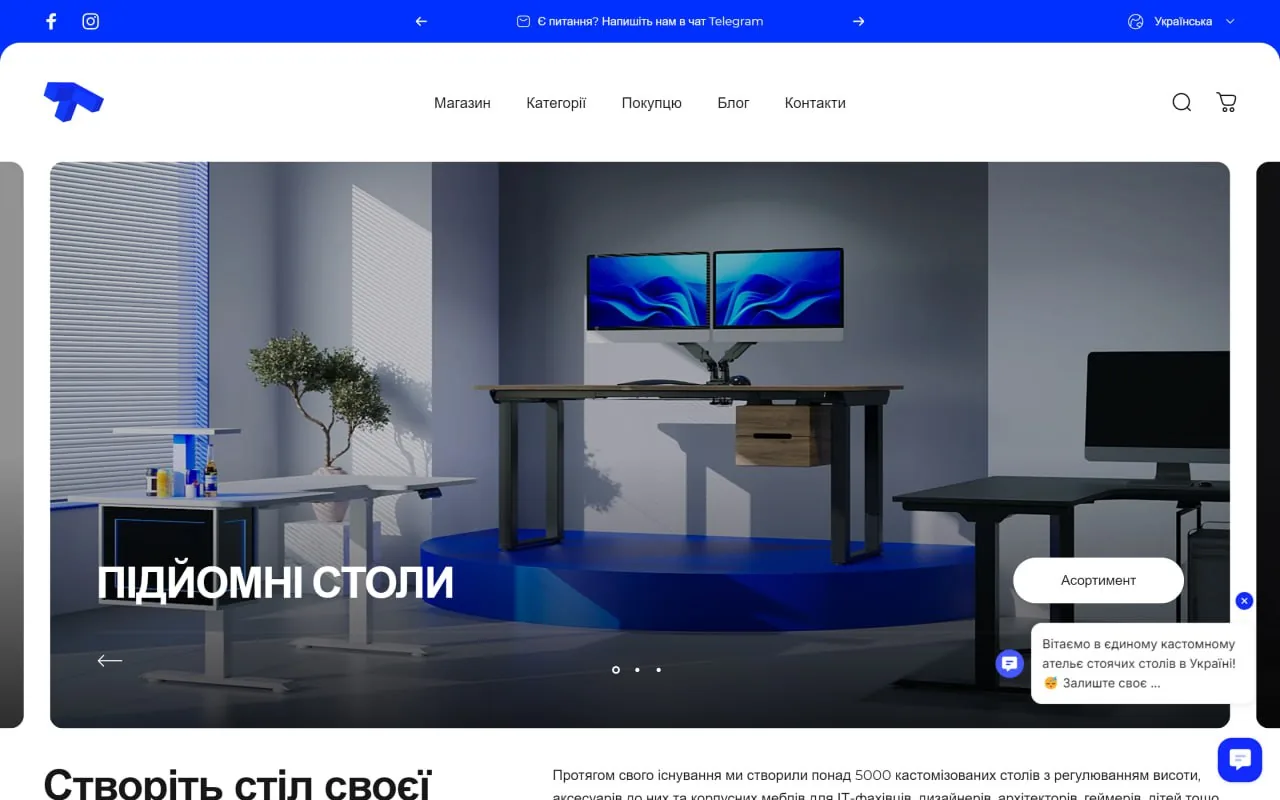 technotable
