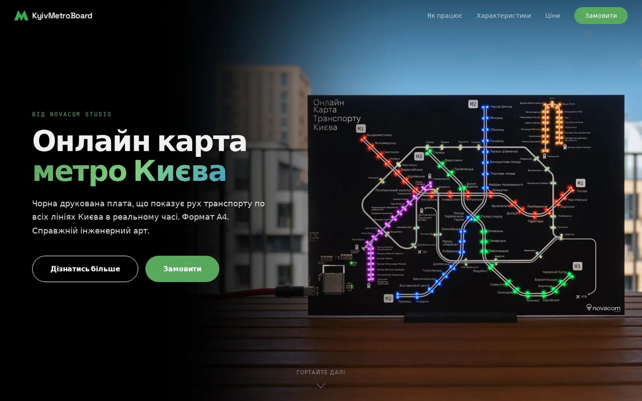 metroboards