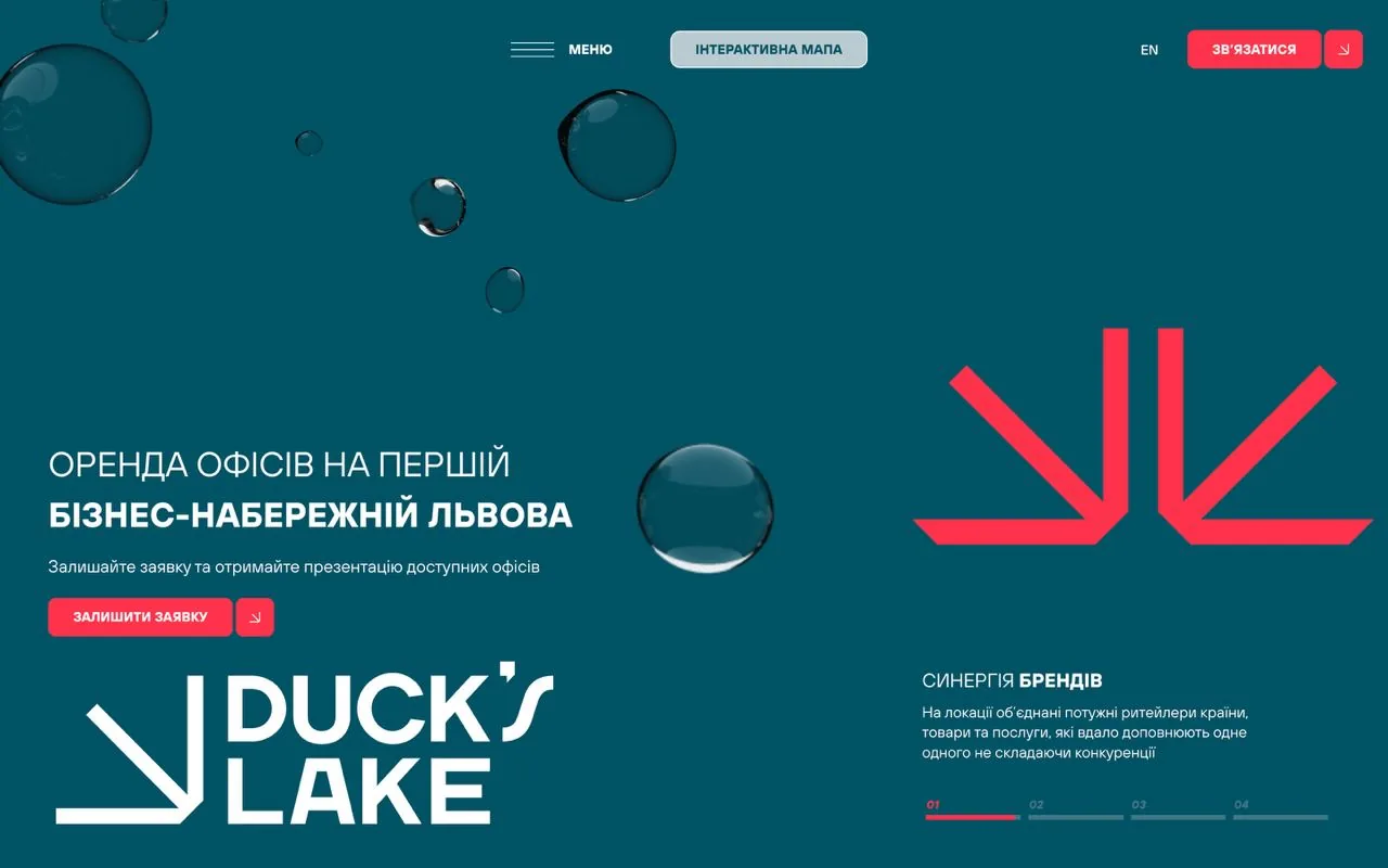 duckslake