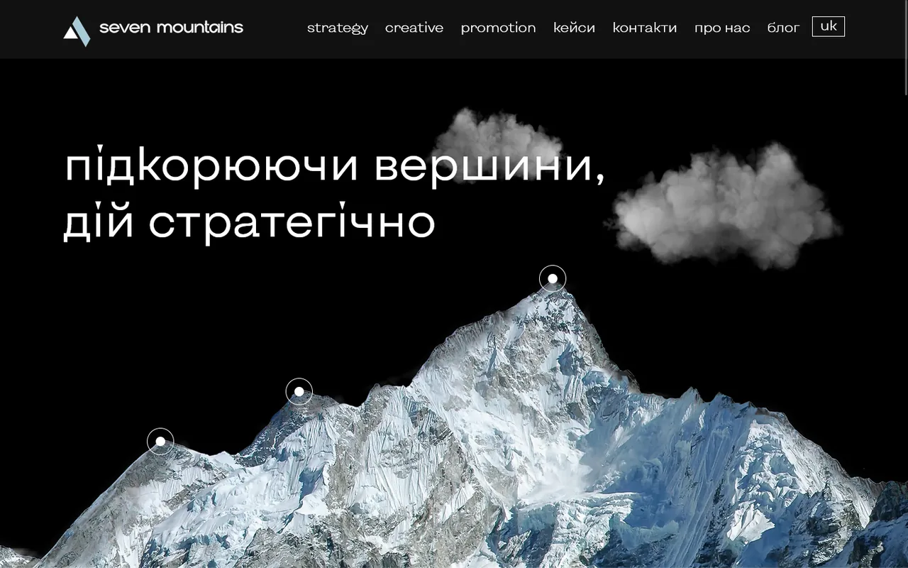 7mountains