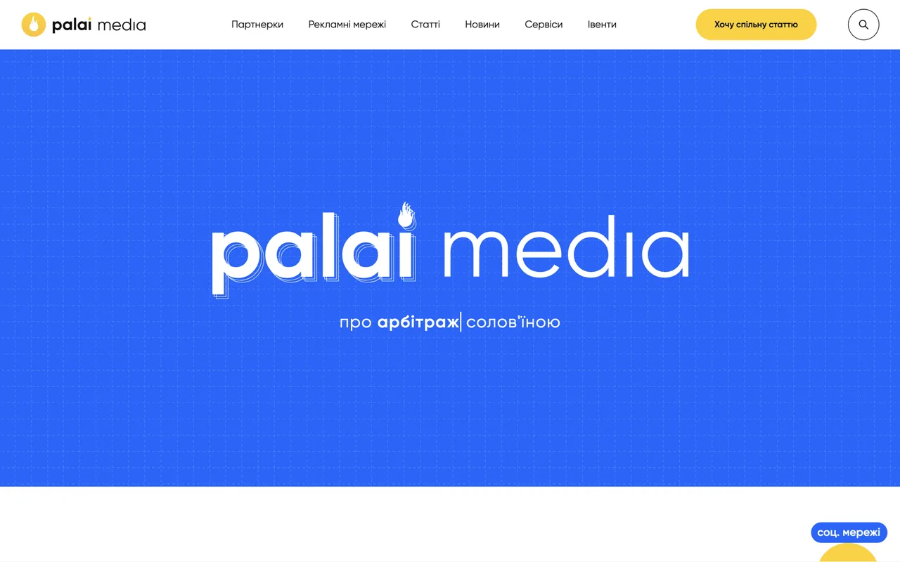 palai