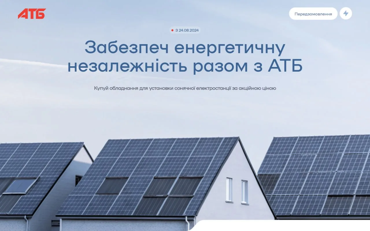atbmarket