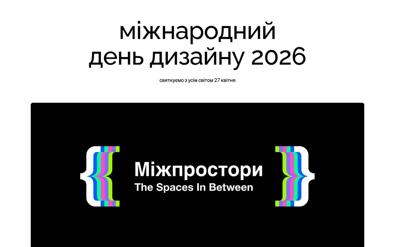 kyivux