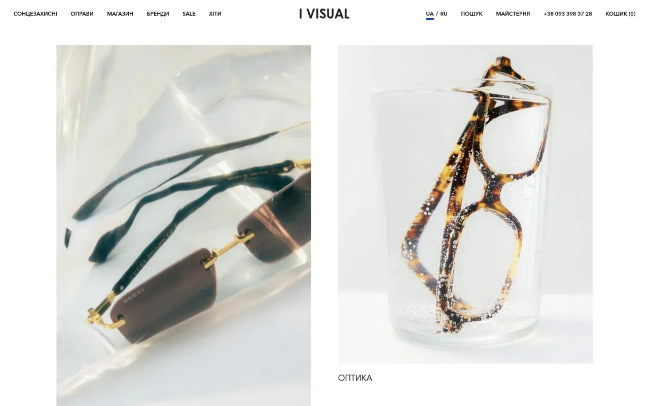 ivisual