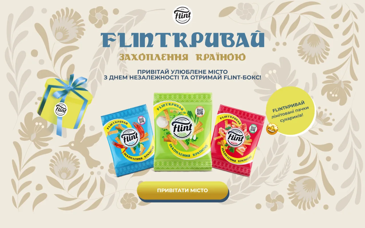 flint