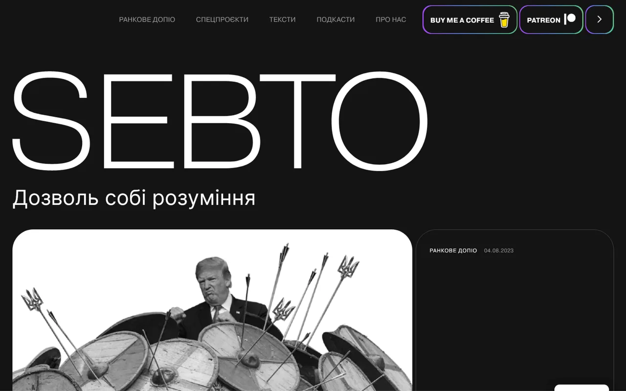 sebto media