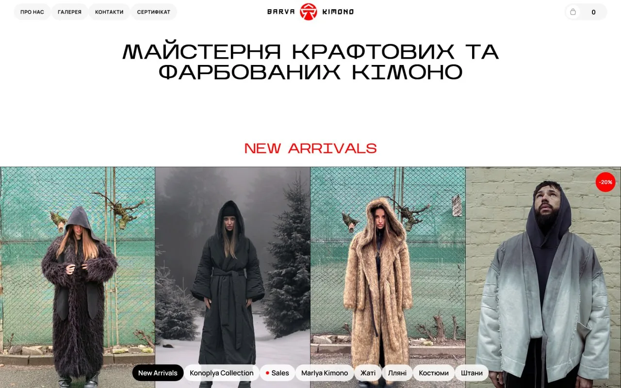 barvaclothes
