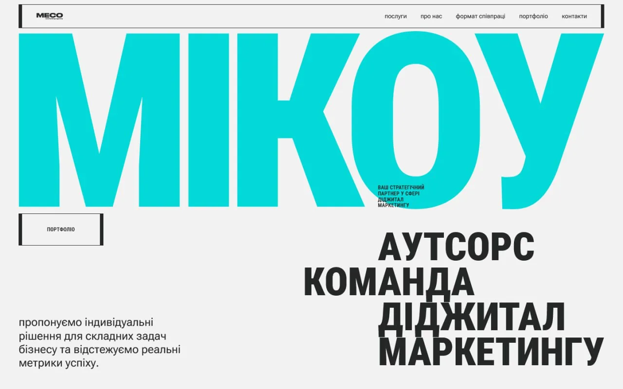 mecodigital