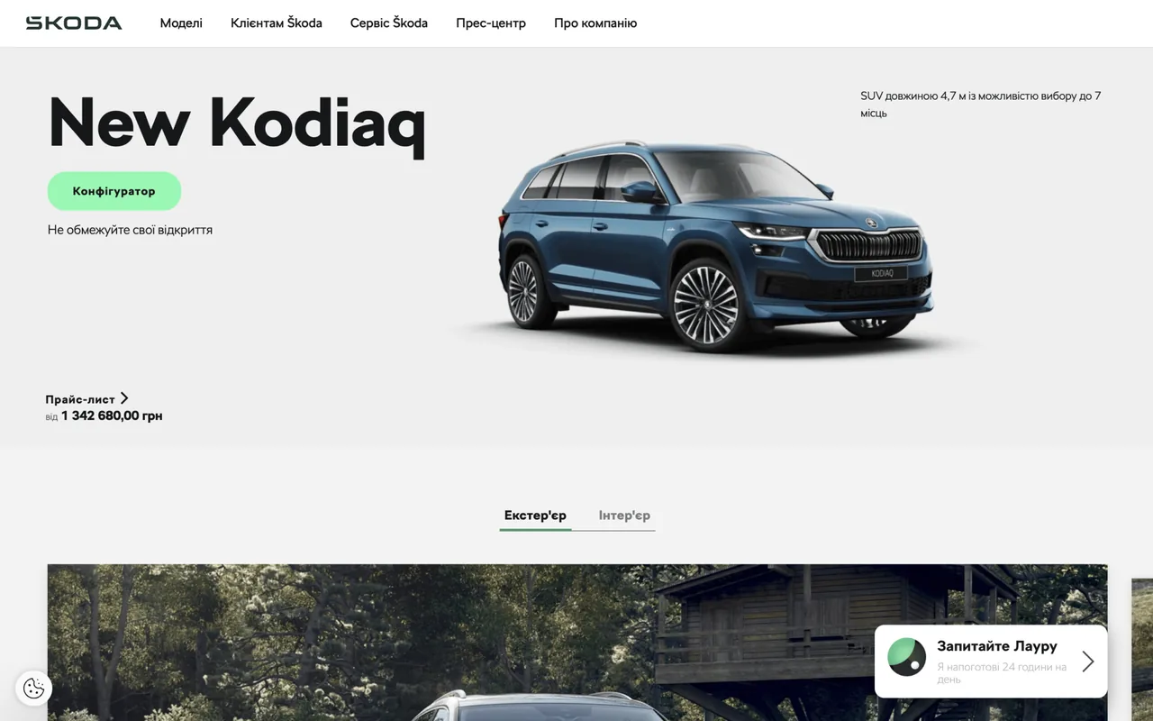 skoda auto