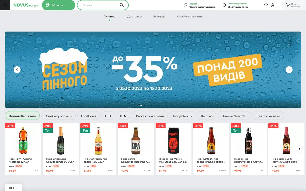 novus online