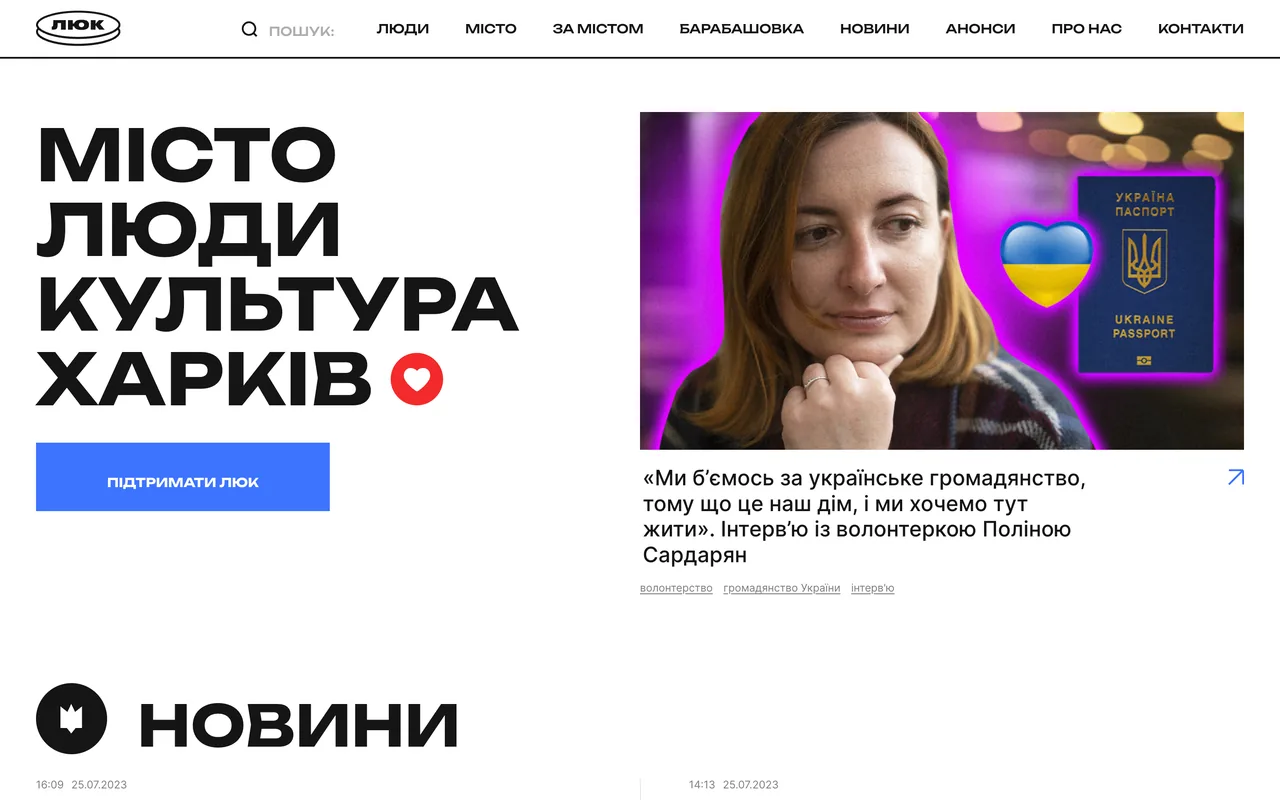 lyuk media