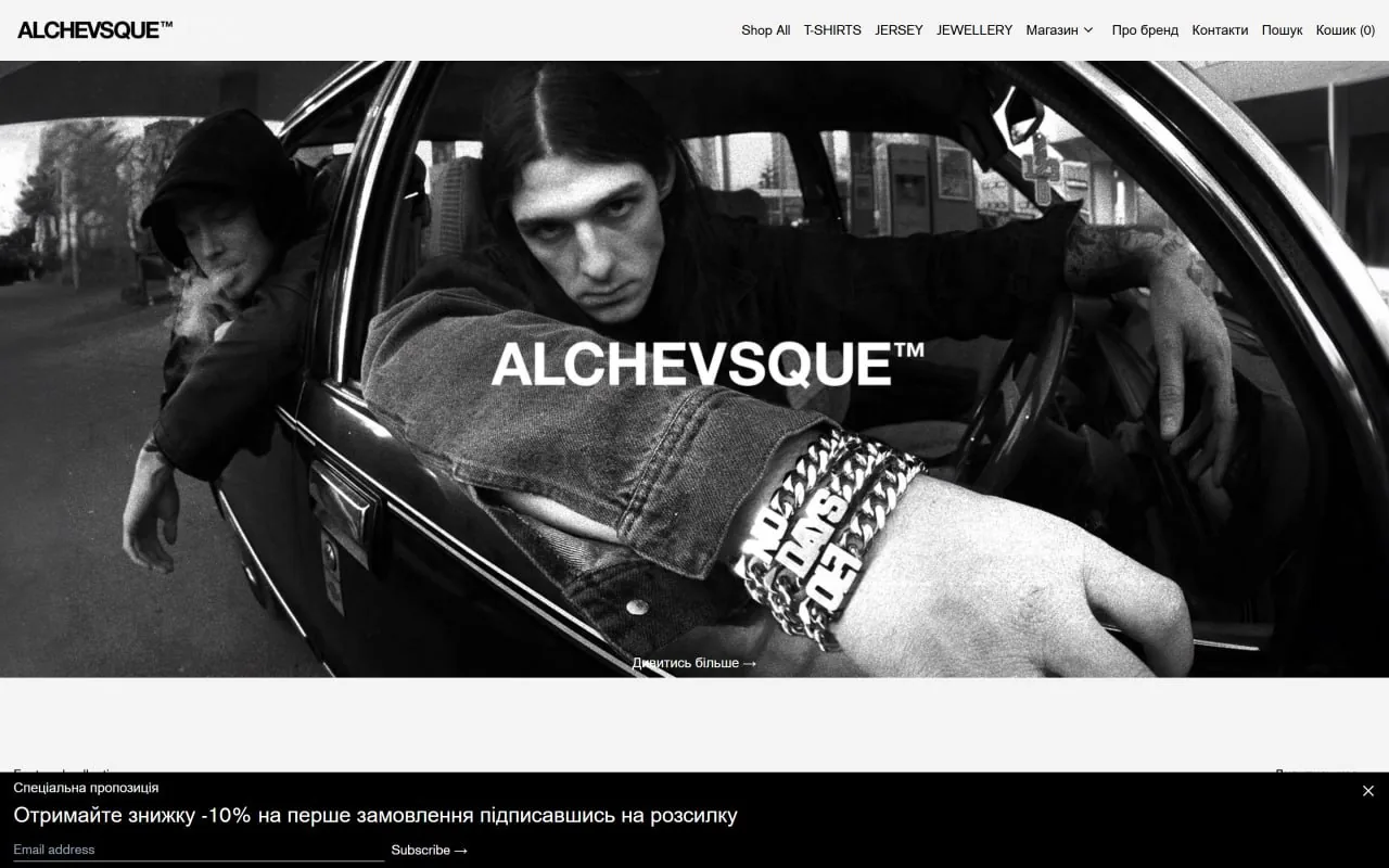 alchevsque