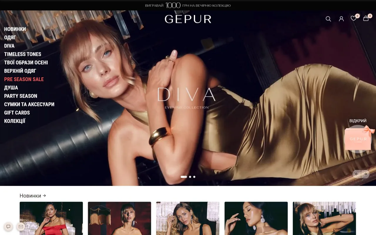 gepur