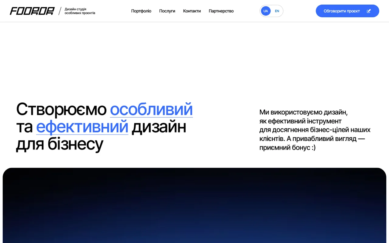 fooror agency