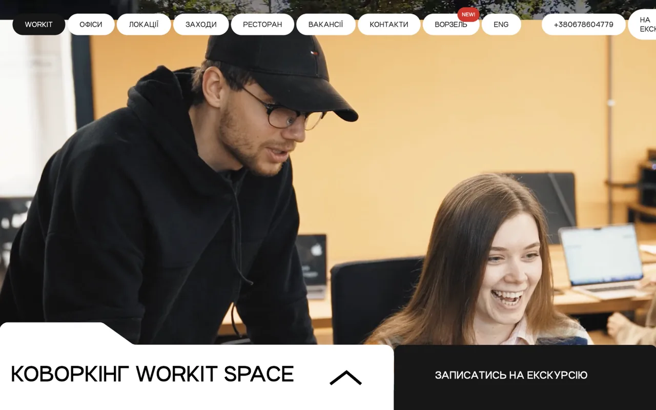 workit