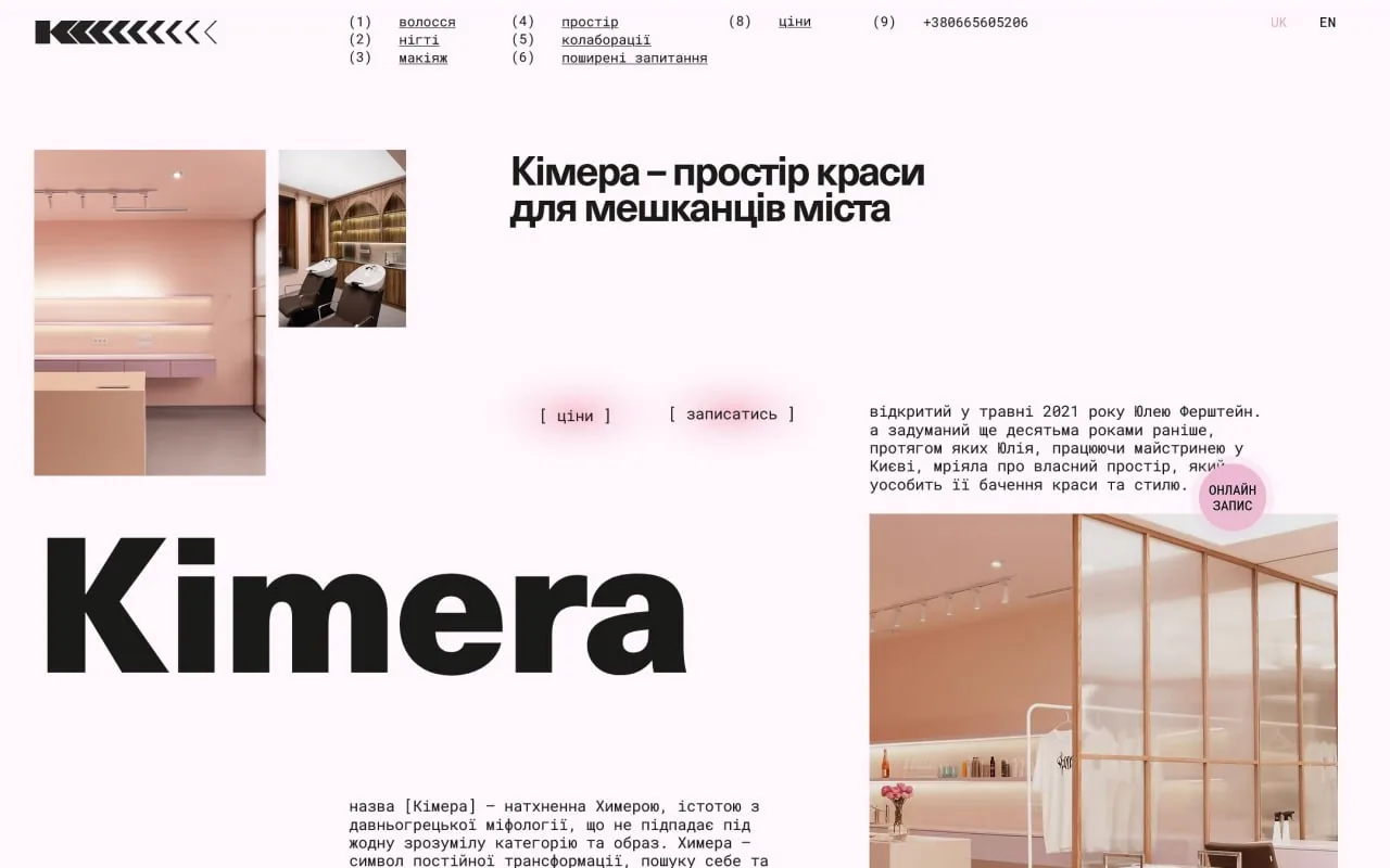 kimera