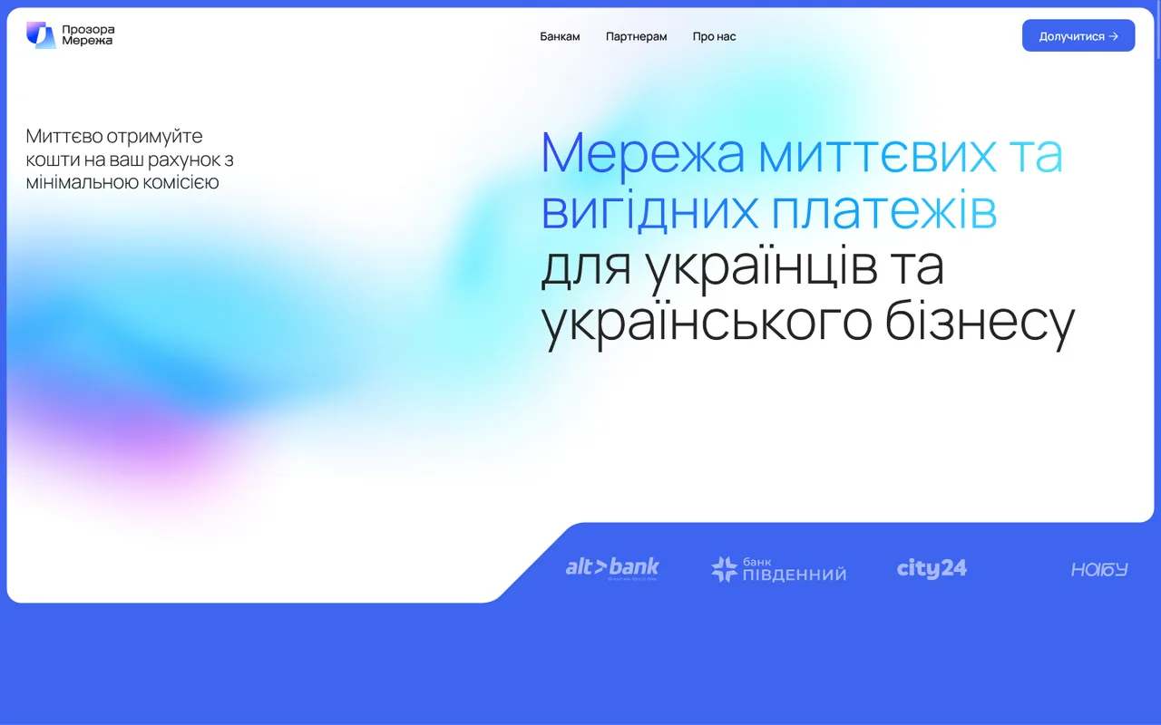 prozora network