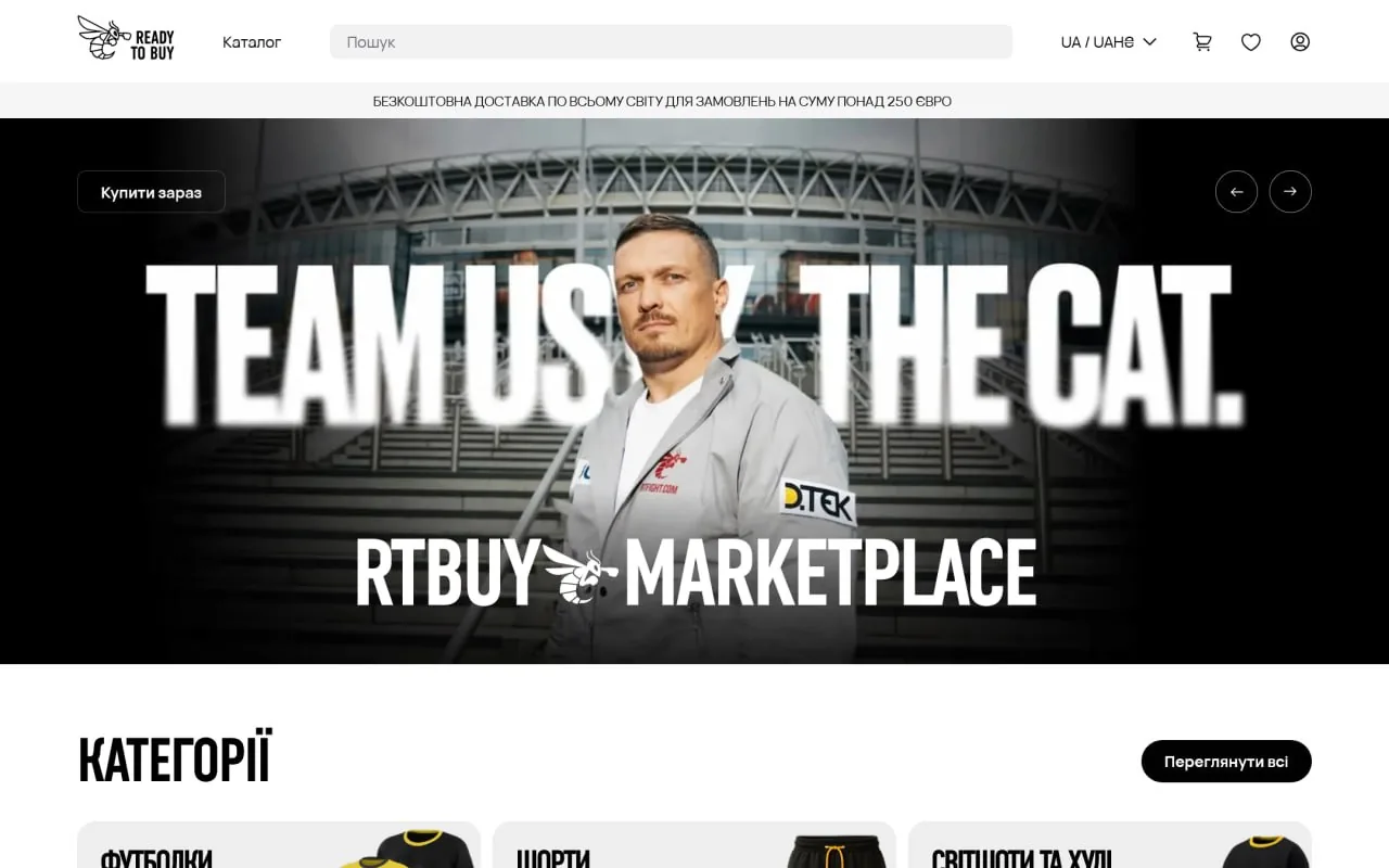 rtbuy