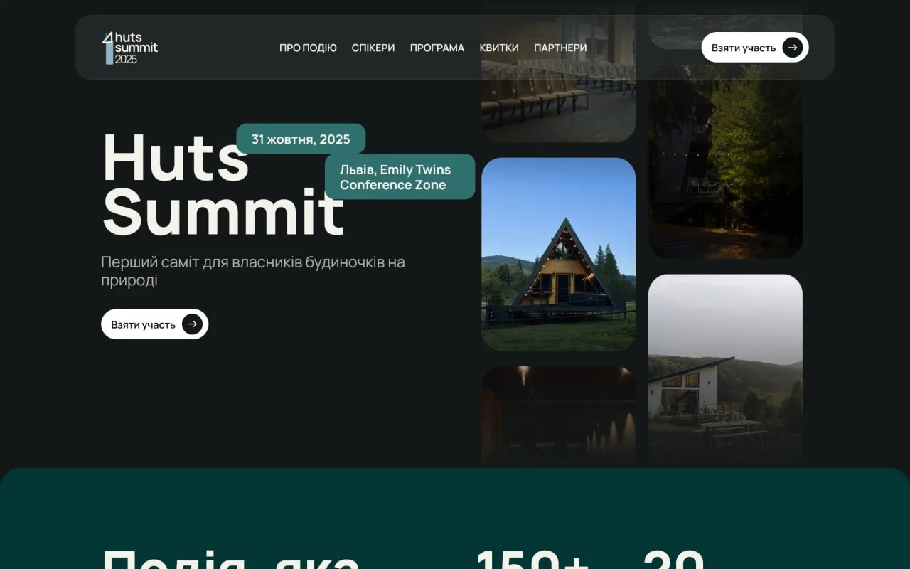 hutssummit