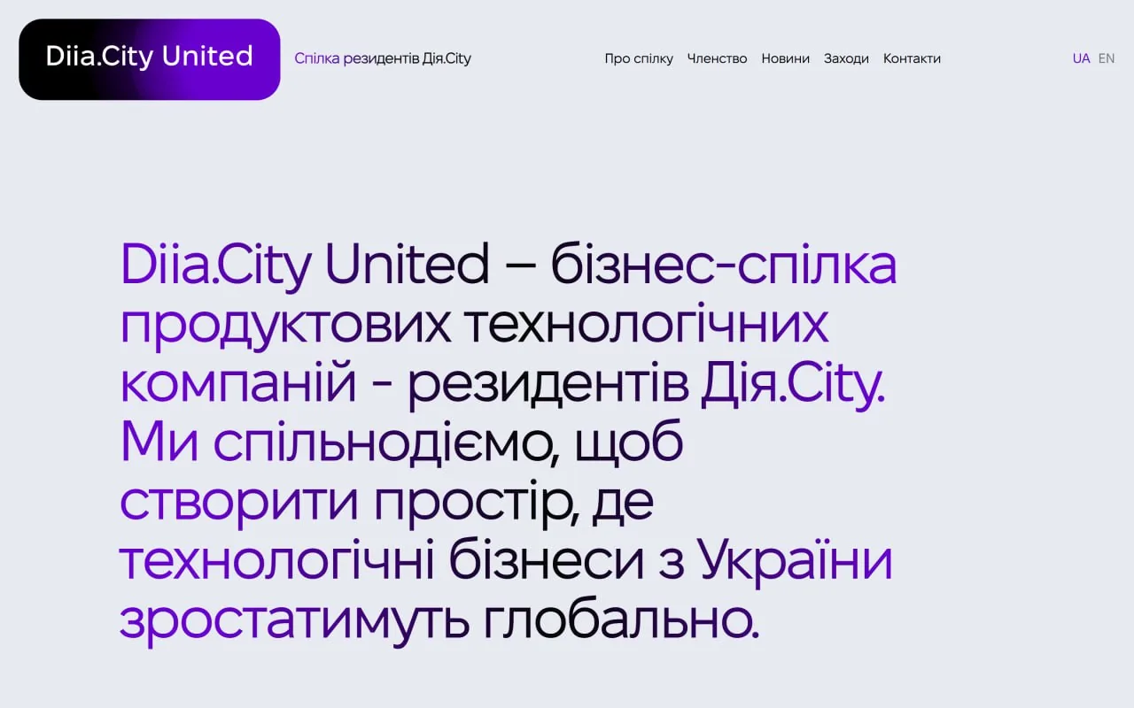 diiacityunited