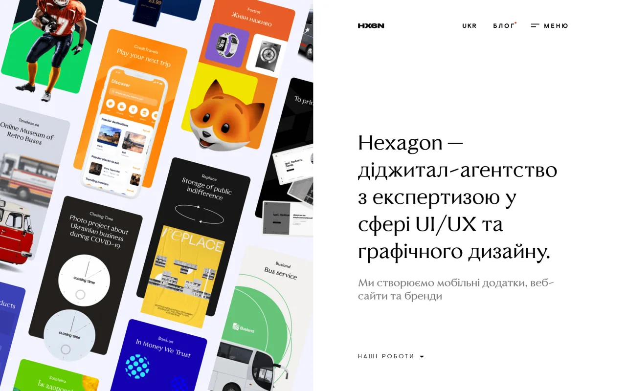 hexagon agency