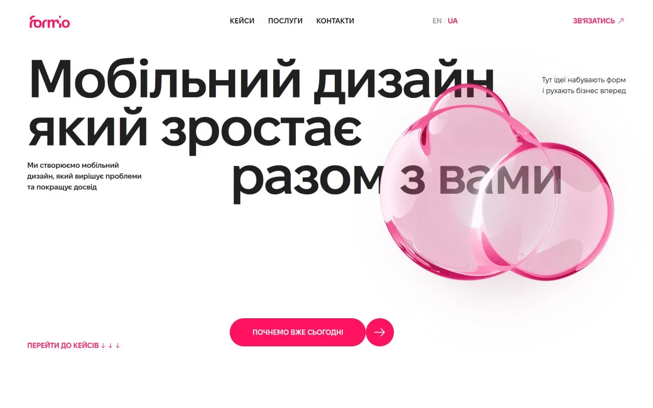 formiodesign