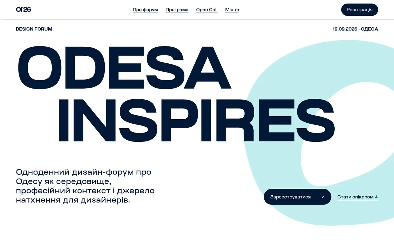 odesa-inspires