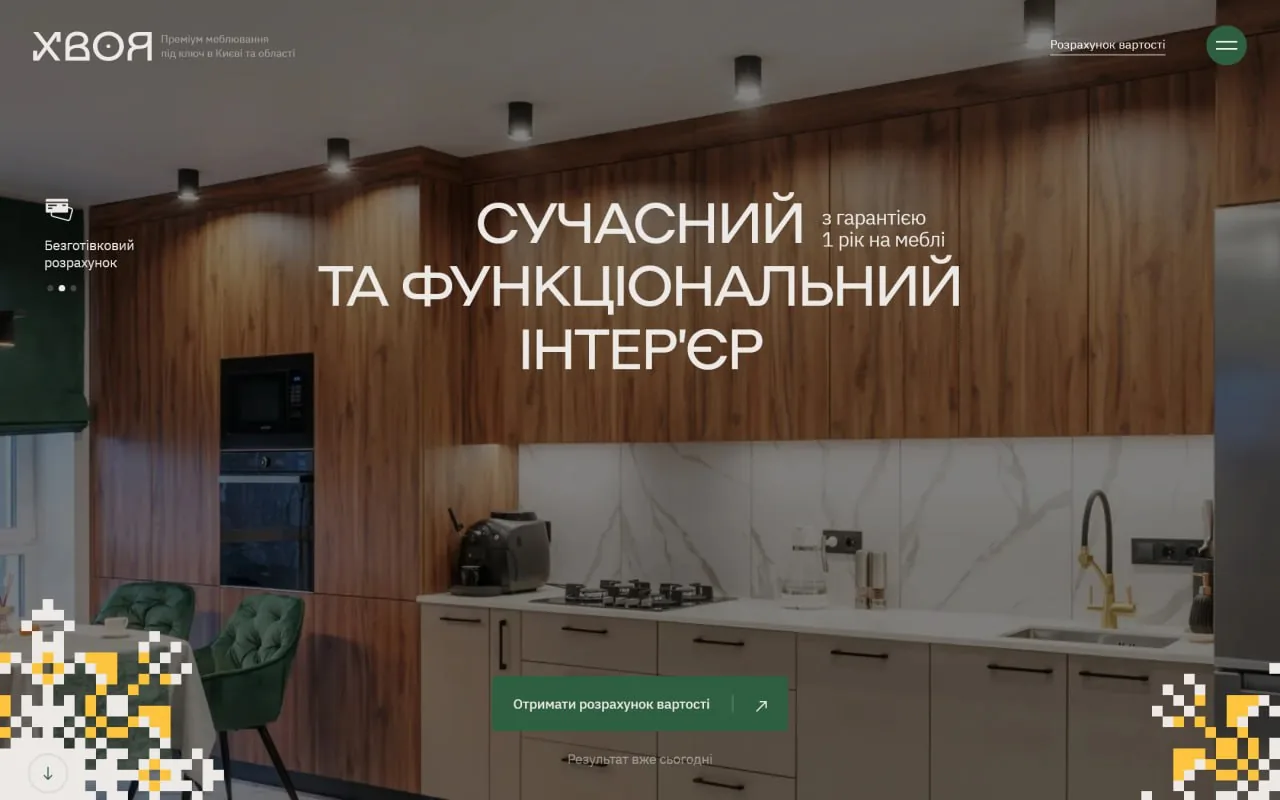 hvoya-furniture