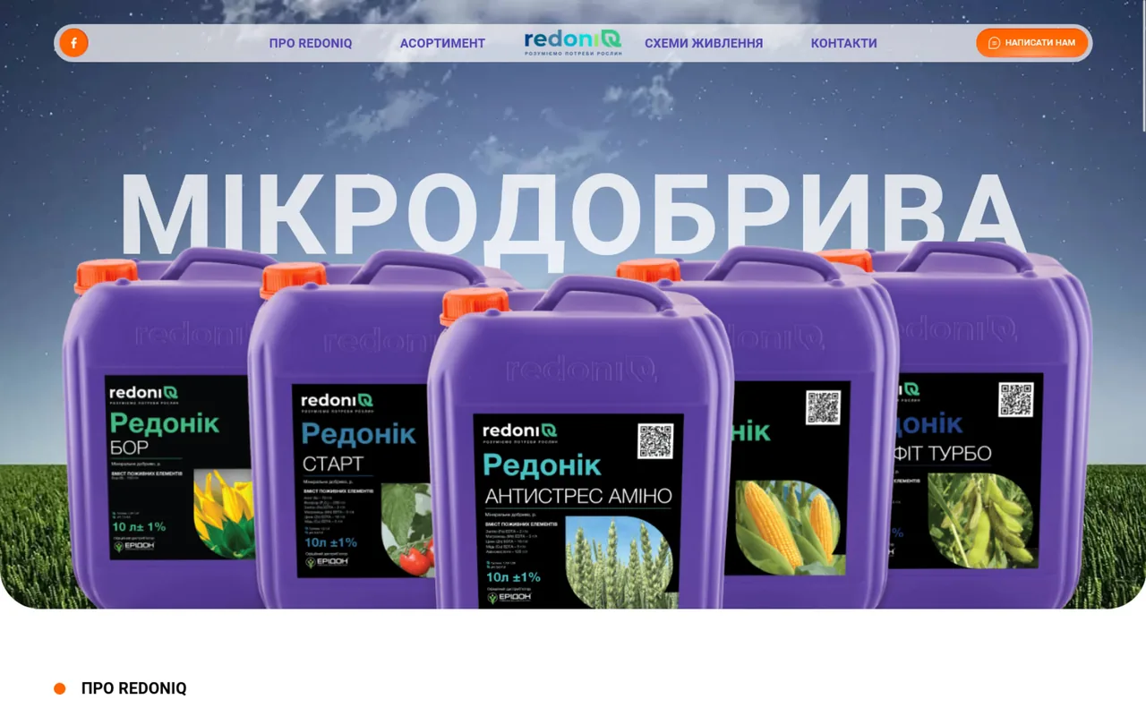 redoniq