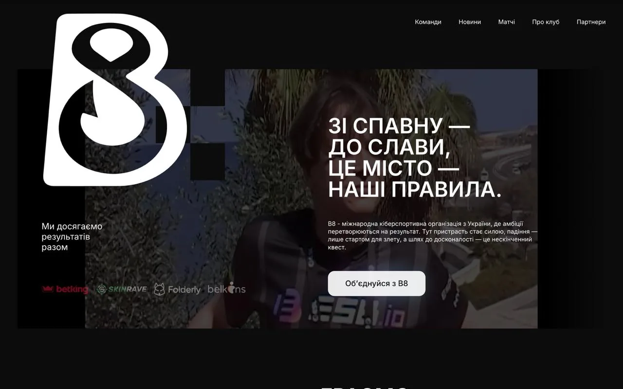 b8esports