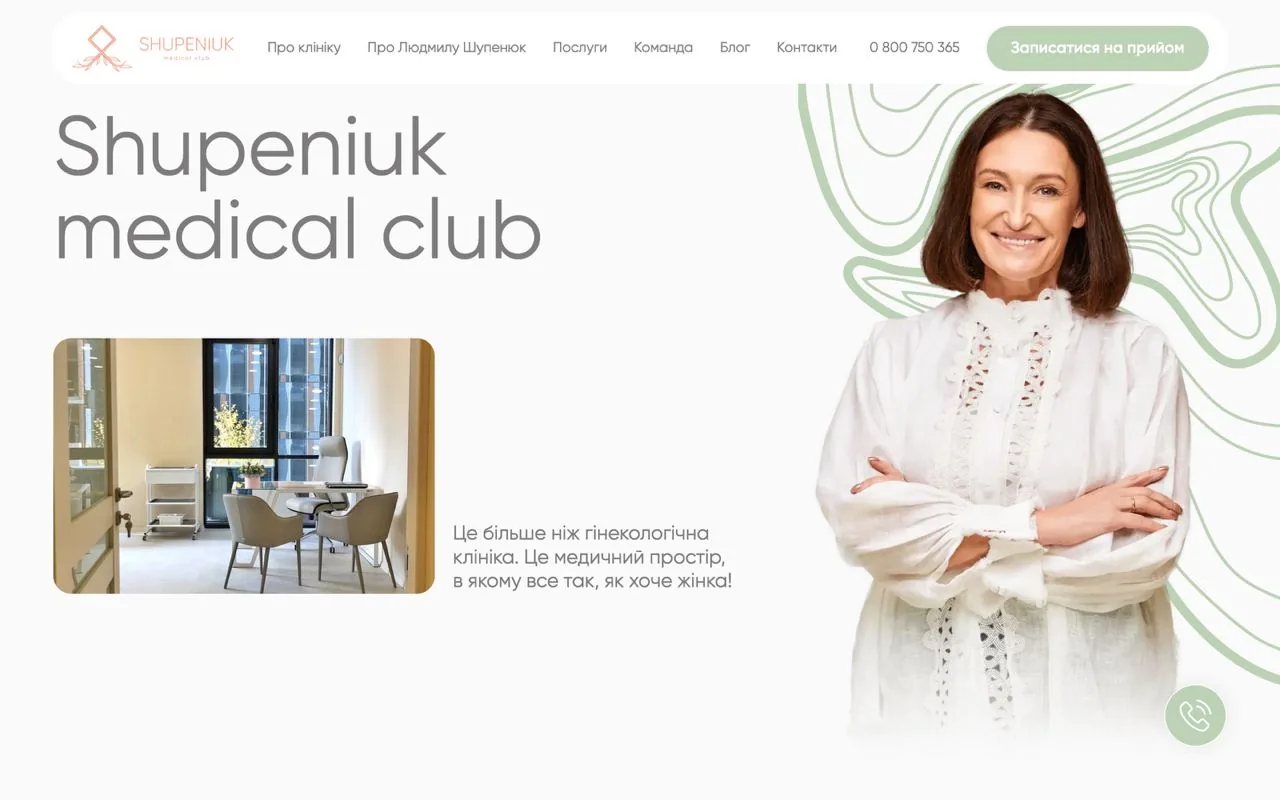 shupeniuk