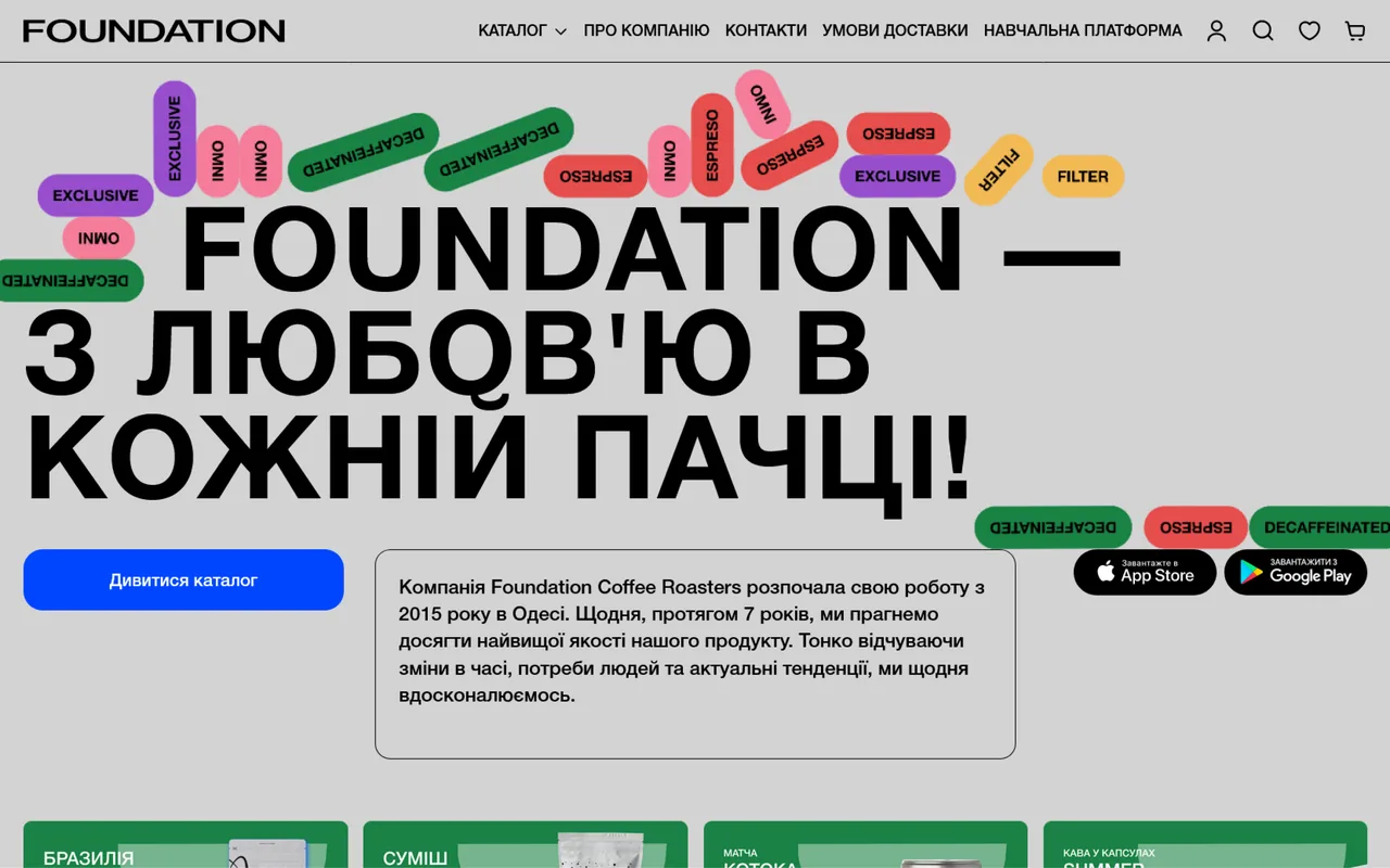 foundation