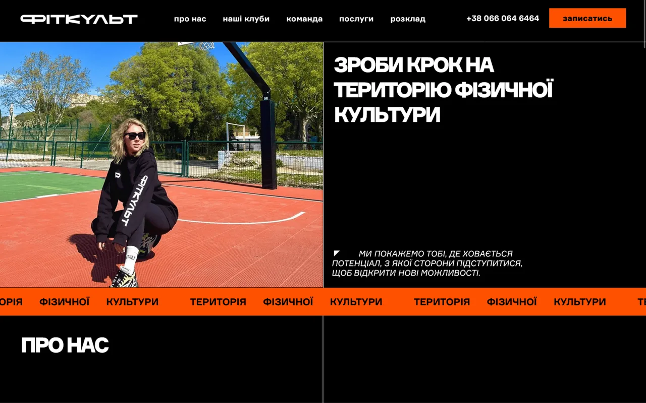 fitcult