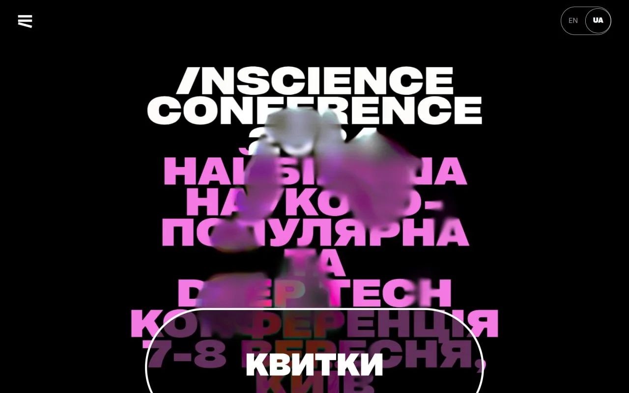 inscience conference 2024