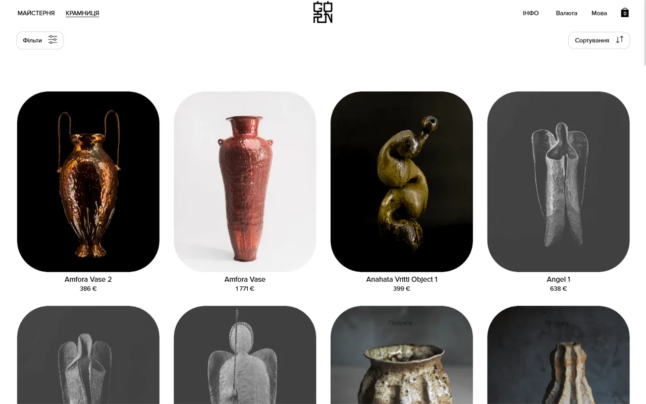 gorn ceramics shop