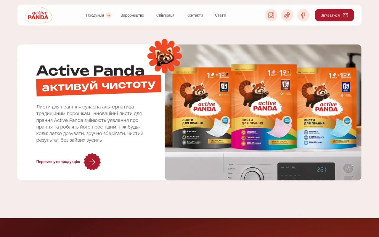 activepanda
