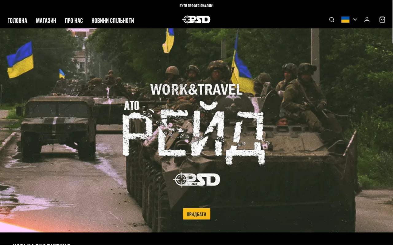 psd info