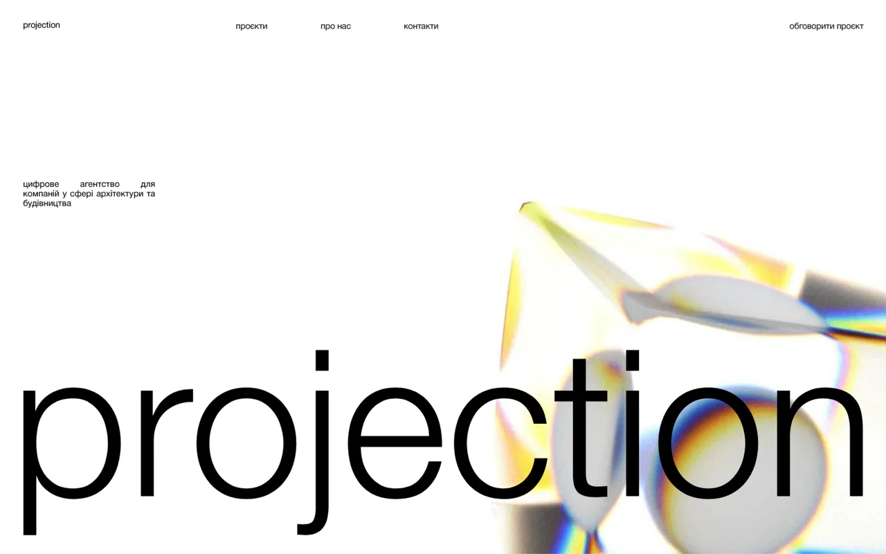 projection