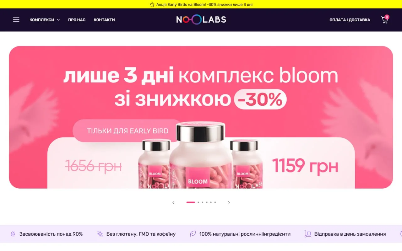 noolabs