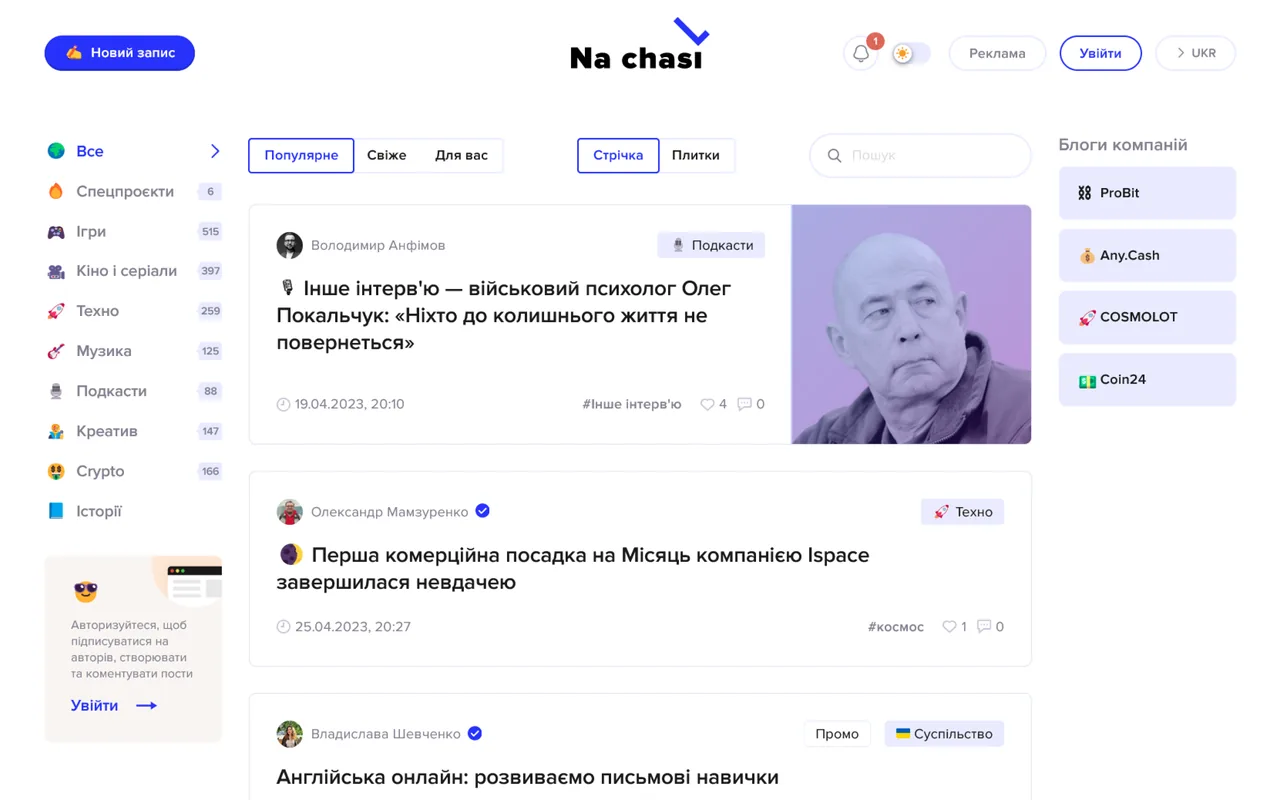 na chasi