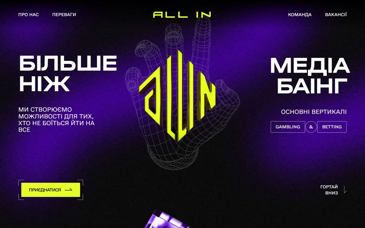 all-in