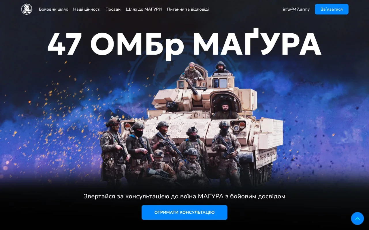 47.army
