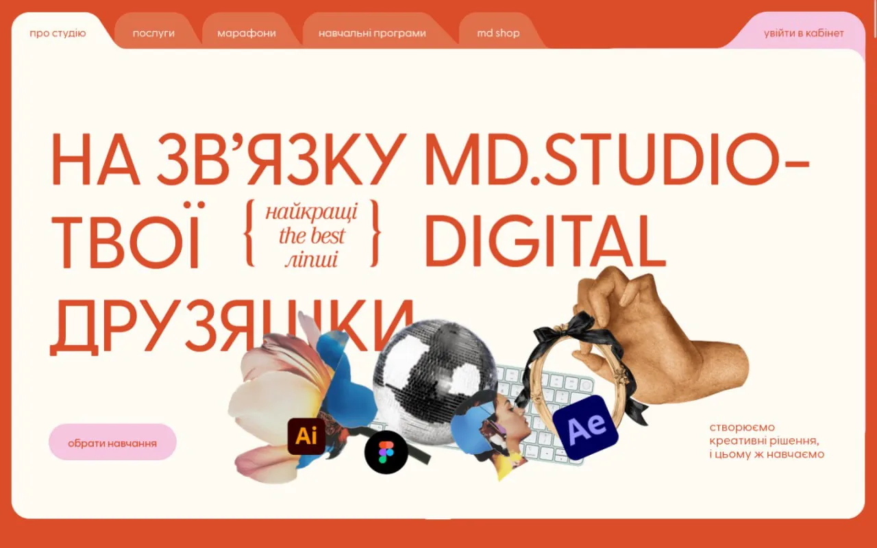 mdstudio