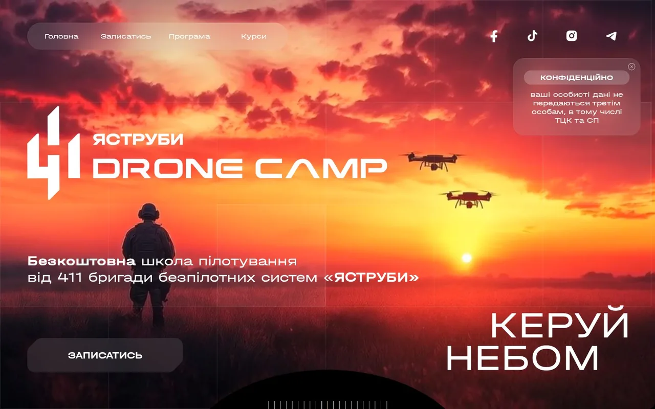 dronecamp