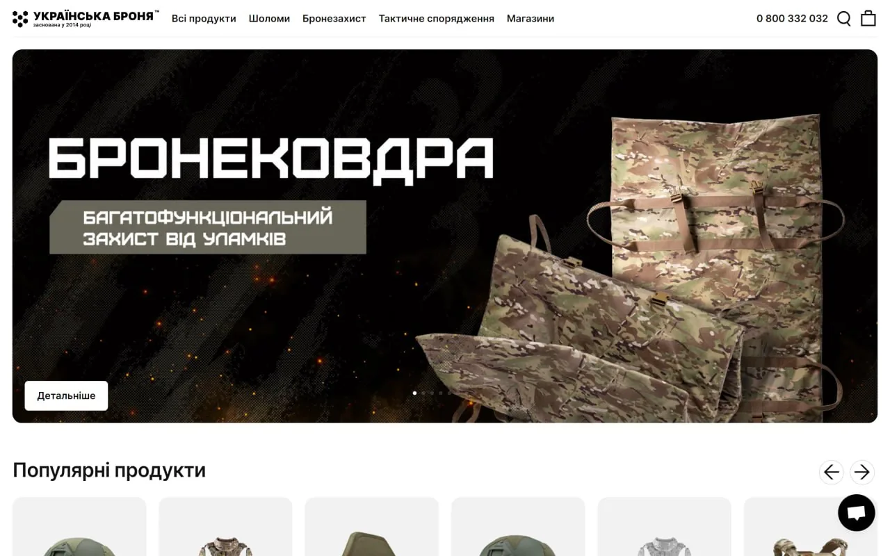 ukrainianarmor
