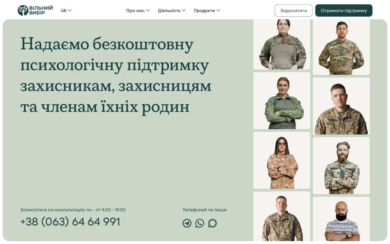 vvybir