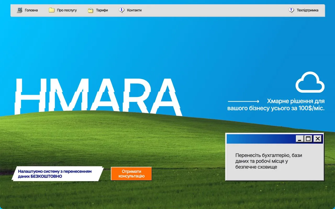 hmara