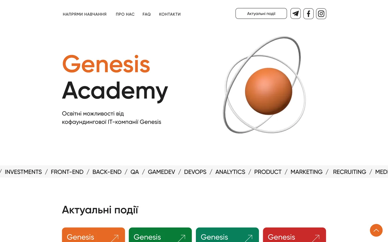 academy.gen