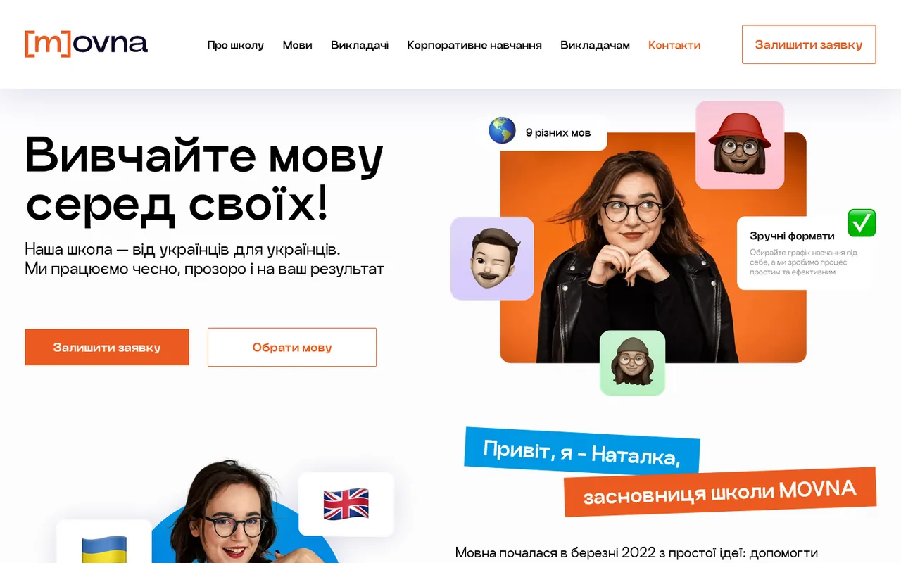 movna