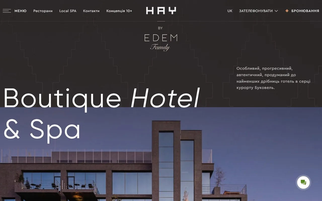hayhotel